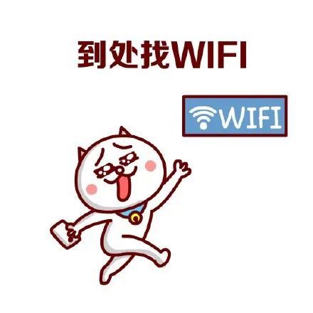 表情包离不开手机