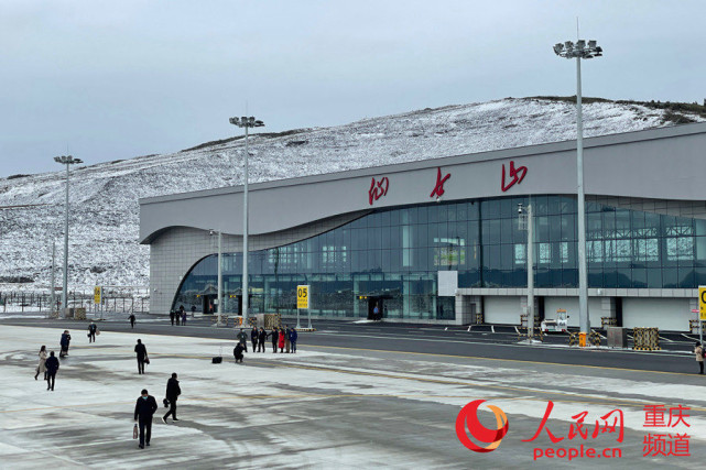 重庆仙女山机场正式通航