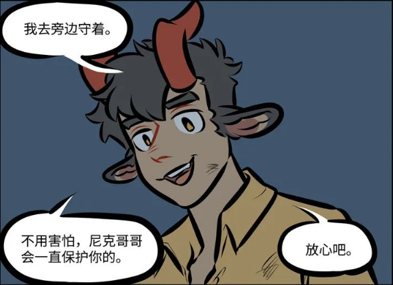 万圣街:肥皂剧的偶像情节!艾勒:尼克太会了!_腾讯新闻