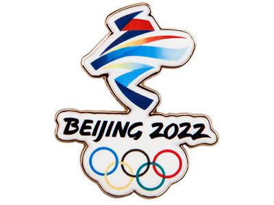 北京2022年冬奥会徽标图片