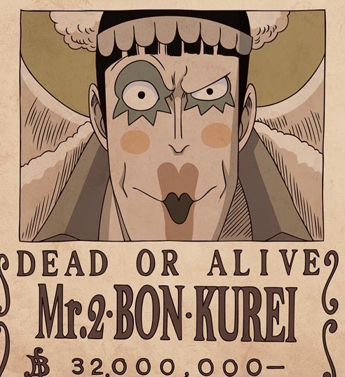 海贼王:最新悬赏"通缉令",阿普3亿,小冯最低,而甚平仅2亿!