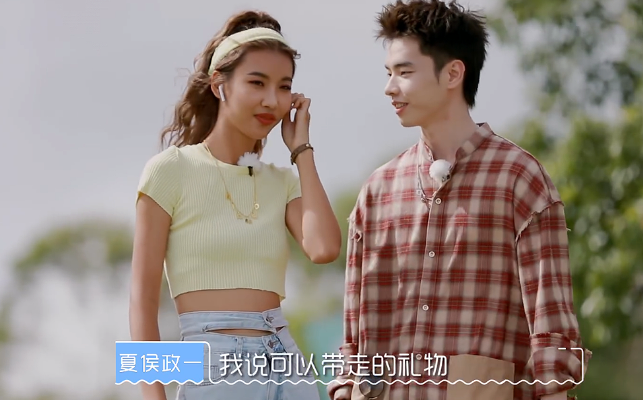 《我们恋爱吧2》完美收官,夏侯小黑修成正果,"煮饭"cp太甜了_腾讯新闻