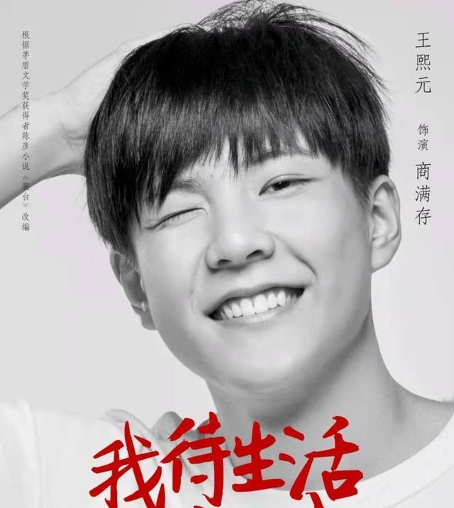 装台演技评分:闫妮不及张嘉益居第三,配角七个10