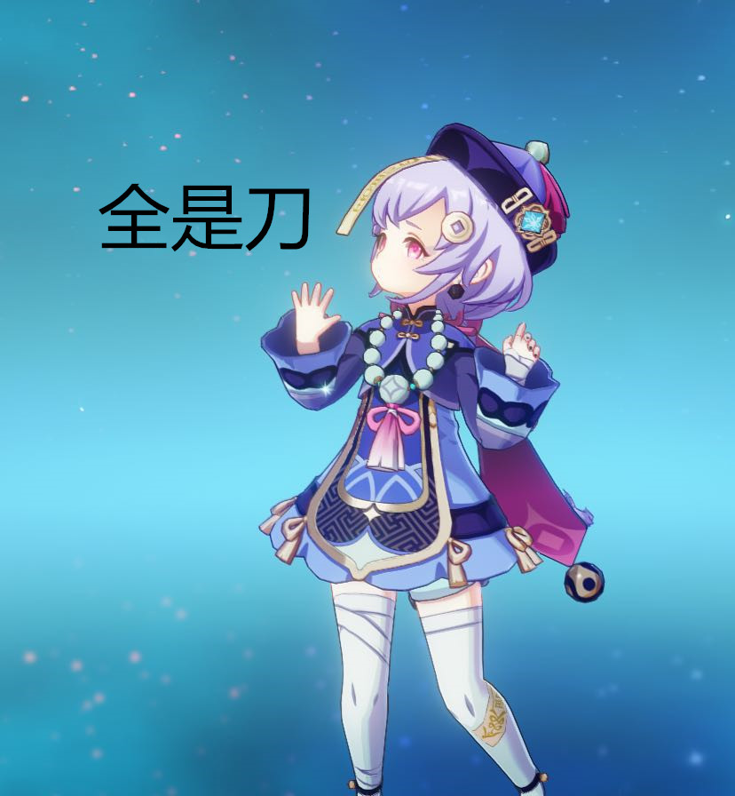 原神 七七的故事里全是 刀 护咒符的动作让人泪目 腾讯新闻