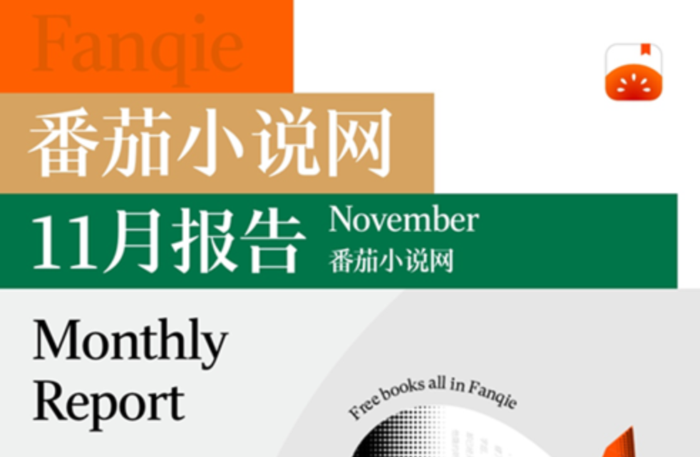 玄幻小说的作者排行榜_玄幻小说作者排行榜TOP10_玄幻小说作者前十名-金投财经频道-金投网(2)