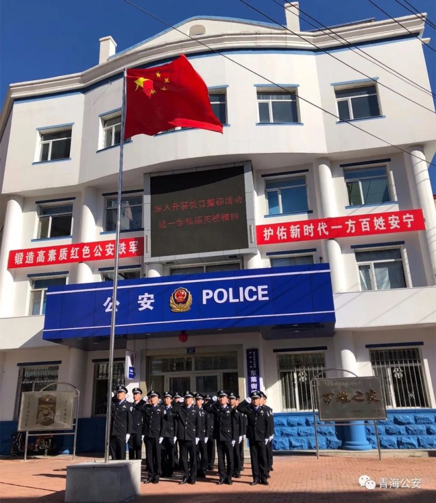 在广州杀人后潜逃,11月7日,东莱街派出所民警刘阳看到逃犯的照片后,第