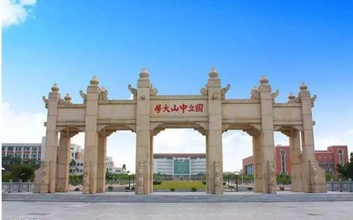 2020广州二本学校排名_2020年广州市最好大学排名:华南农业大学居第四名(2)