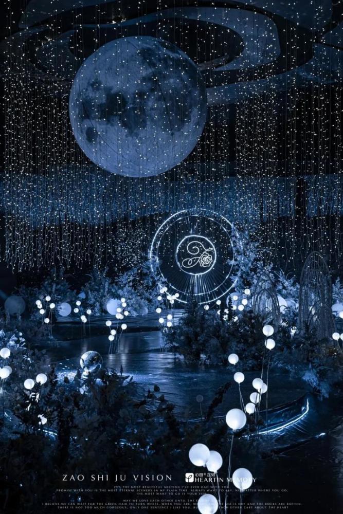 梦幻而精致的星空主题婚礼