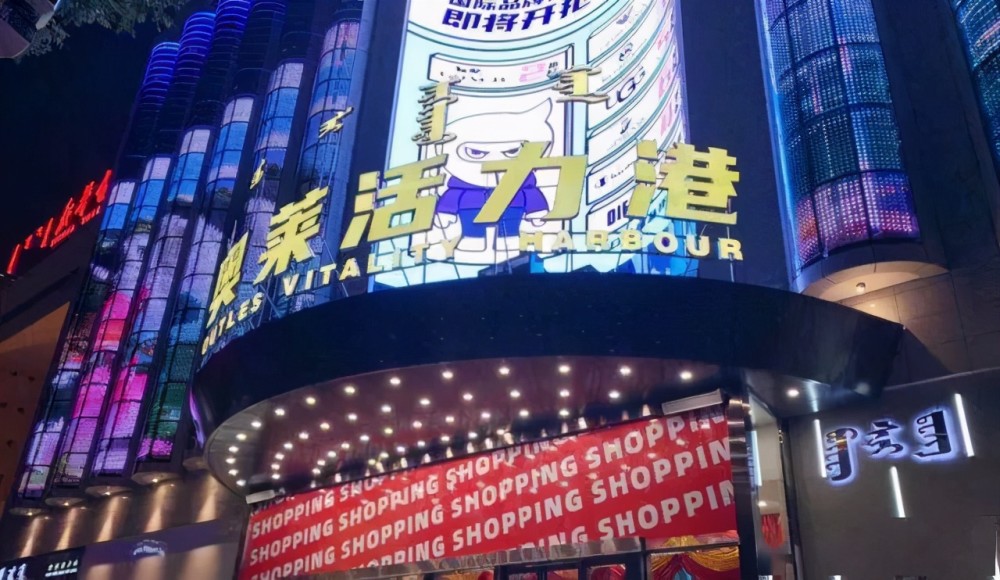 天元奥莱活力港凯德广场诺和木勒周末开业点燃呼和浩特寒冬