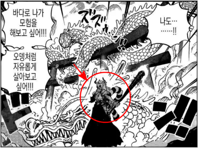 海贼王999话:艾斯vs大和,两人不打不相识,艾斯差点成凯多女婿