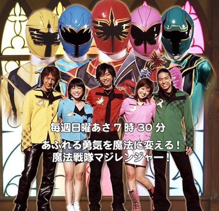 魔法战队魔法连者主要演员的最新状况