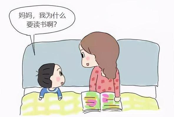 妈妈 我为什么要读书 奥巴马的回答 是我听到最好的答案 父母 奥巴马 孩子
