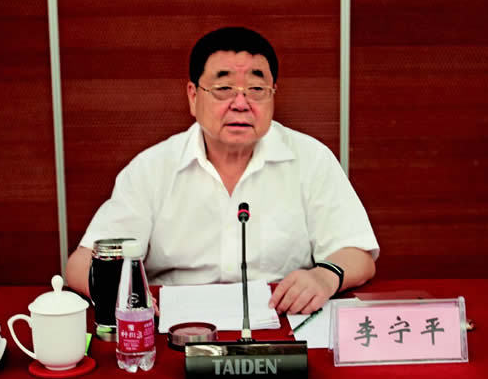 甘肃原省委书记儿子李宁平被查