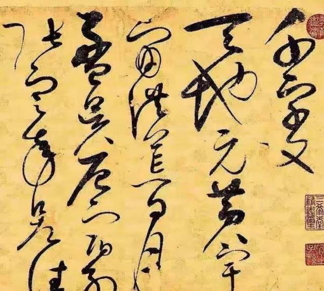 书法史上第一神品草书千字文永远禁止出国境展出