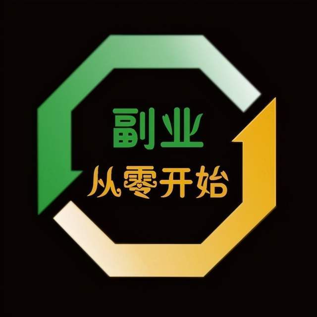 我是副业小灵通,                    和项目,关注我!