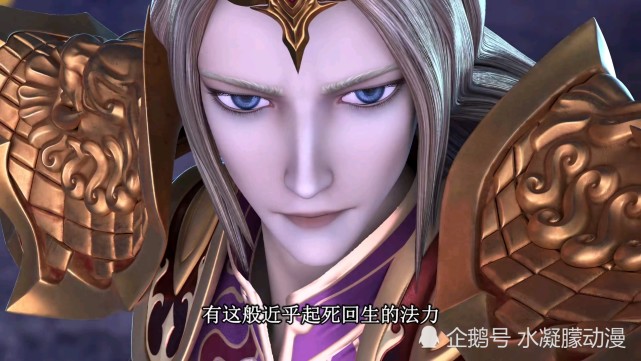 叶罗丽:金王子的一句话是关键,原来他早就知道是时