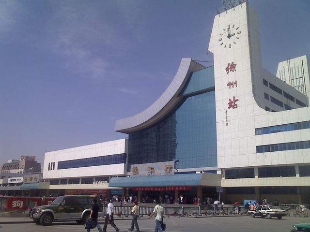 作为淮海经济区中心城市,徐州市城区拥有4座火车站_腾讯新闻