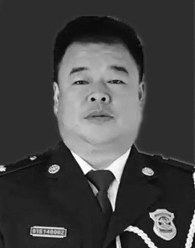 生命定格在2020的消防英雄|李义奎|救援|河北|应急管理部|中共