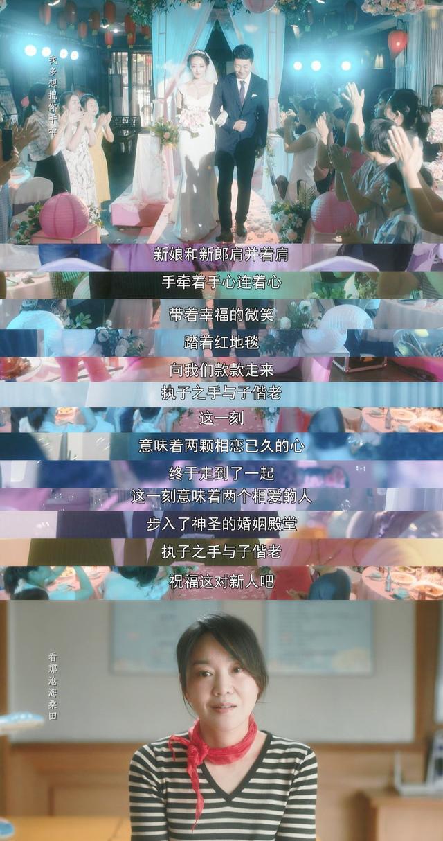 《装台》这结局又是大圆满,观众已经麻木了吧