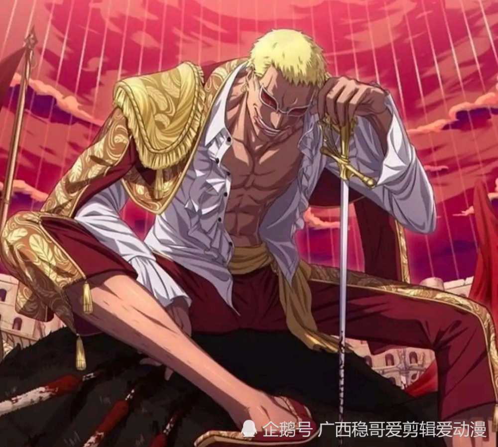 甚至赤犬帮路飞我都觉得有可能,但是多弗朗明哥是不可能的