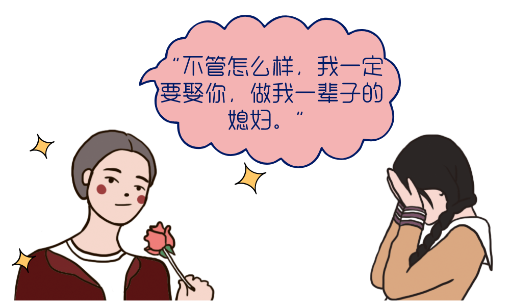 的并不一定是偶像剧男主角也可能是盯上你钱包的诈骗犯2020年11月17日