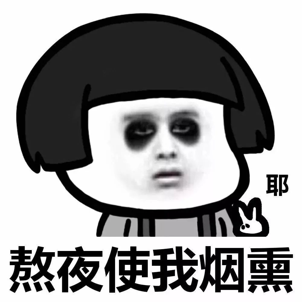 熬夜使人发胖,也许是你瘦不下来的原因