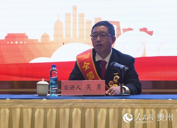 花溪农商银行党委书记,董事长,贵安发展村镇银行董事长吴勇受邀到贵州