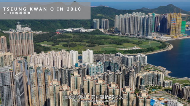 香港島|新市鎮|康城|港鐵|將軍澳站|車廠|調景嶺站|新界|將軍澳