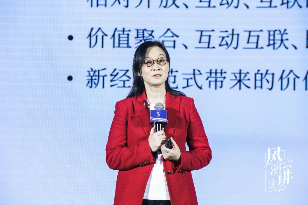 陈春花:面对陌生环境是企业今年基本状态,未来要多些英雄主义特质