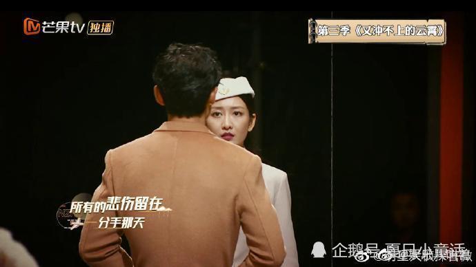 魏晨再唱成全画面回放王鸥