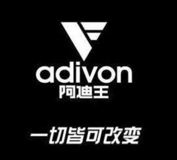 adidas签约特雷杨推出专属logo网友反应抄袭阿迪王
