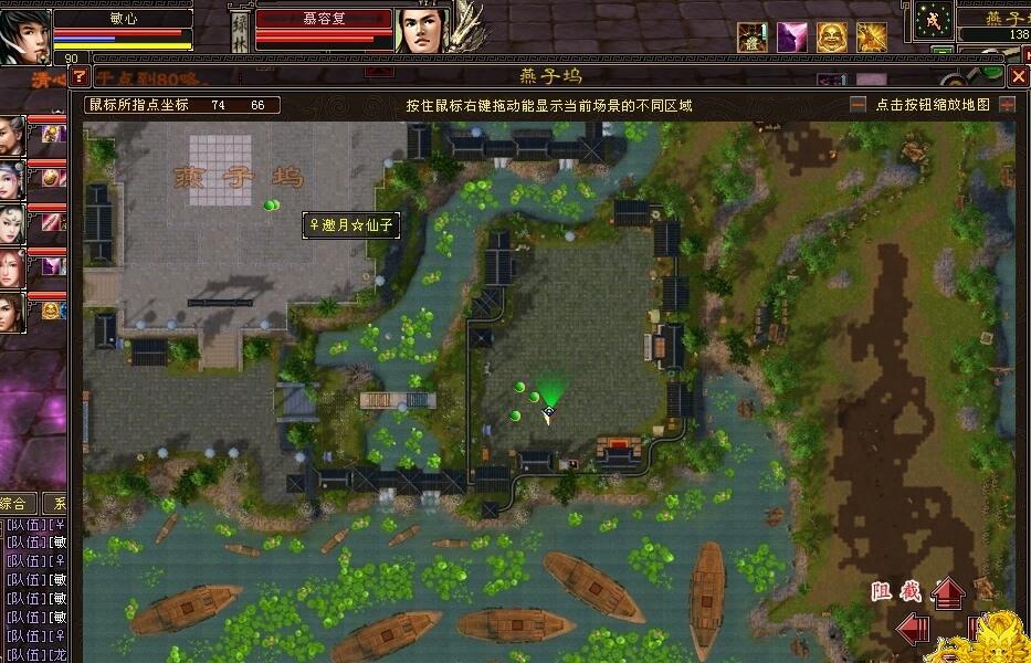 时隔13年新天龙八部玩家在怀旧服单挑慕容复这执念太深了