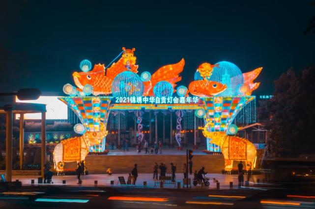 锦绣中华自贡灯会嘉年华开玩啦!30万㎡灯海点亮鹏城