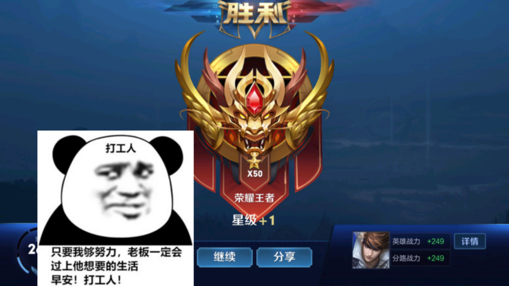 最强王者玩家只有5上王者有这么难你还相信有手就行吗