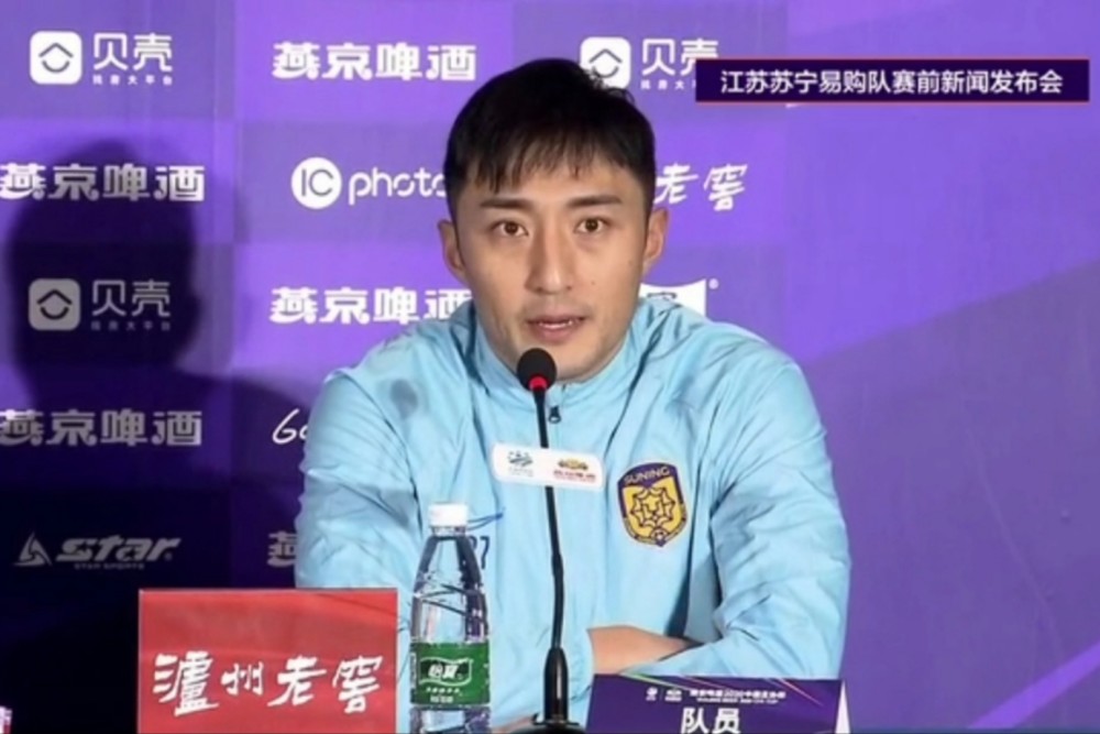 江苏苏宁球员杨博宇
