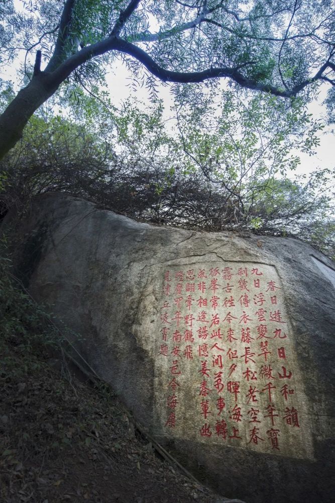 九日山祈風石刻講述海絲故事