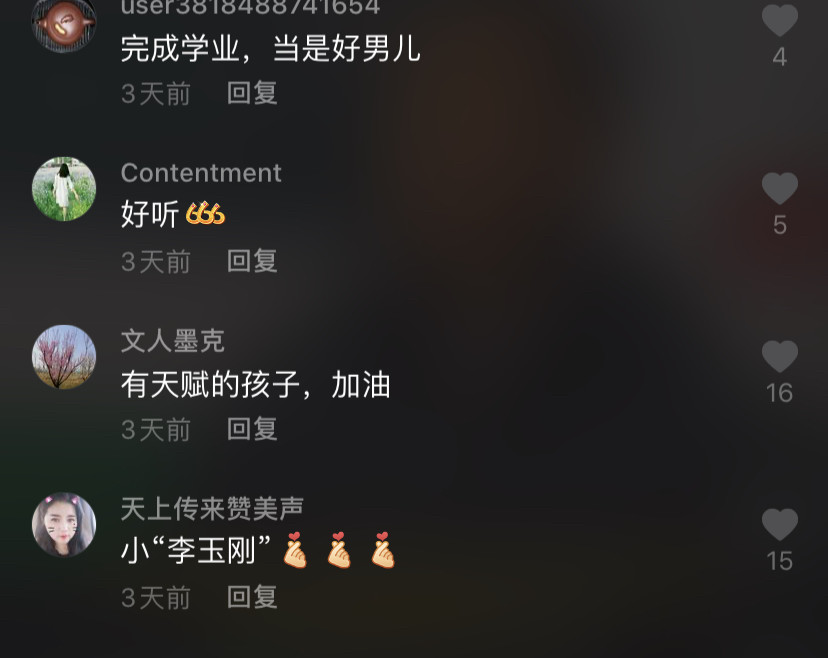 视频中的小男孩是来自衡水的一名五年级小学生刘泽举,音乐课上的这段