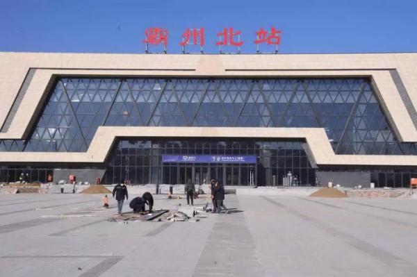 视点京雄城际铁路霸州北站施工忙
