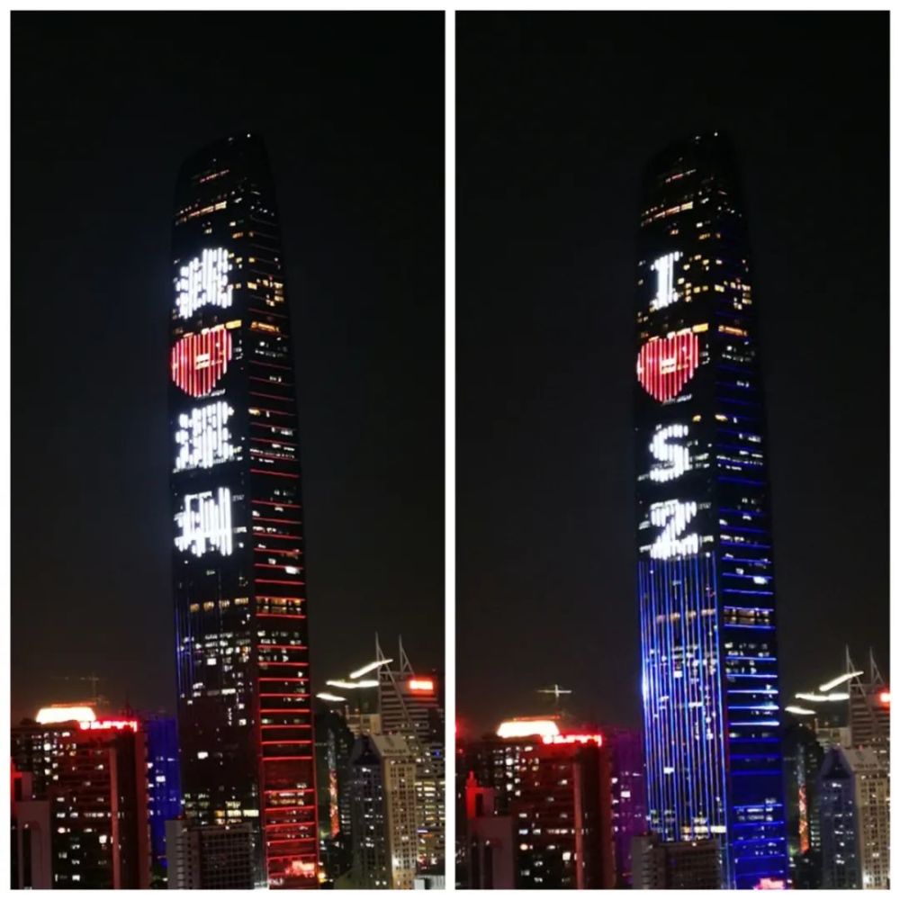 京基100商务办公新生态赋能深圳创新驱动