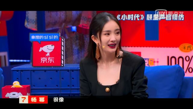 杨幂奇葩说首秀言语犀利金句频出人间清醒太真实了