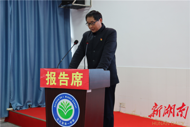 保靖县职专教师赵付雷,永顺县灵溪镇第五完小校长黄梅,古丈县第一中学