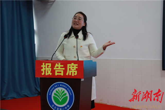 保靖县职专教师赵付雷,永顺县灵溪镇第五完小校长黄梅,古丈县第一中学