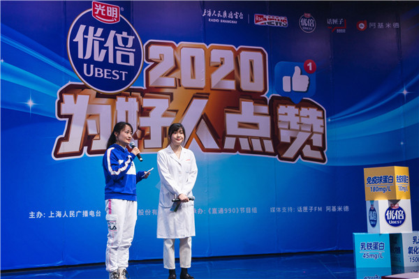 在这个特殊的岁末,我们一起"为好人点赞"_腾讯新闻