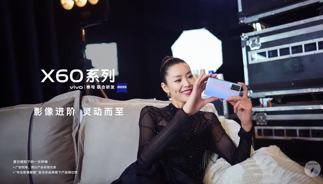 而在代言人超模刘雯的手中,vivo x60系列又显示出另一种质感:优雅且