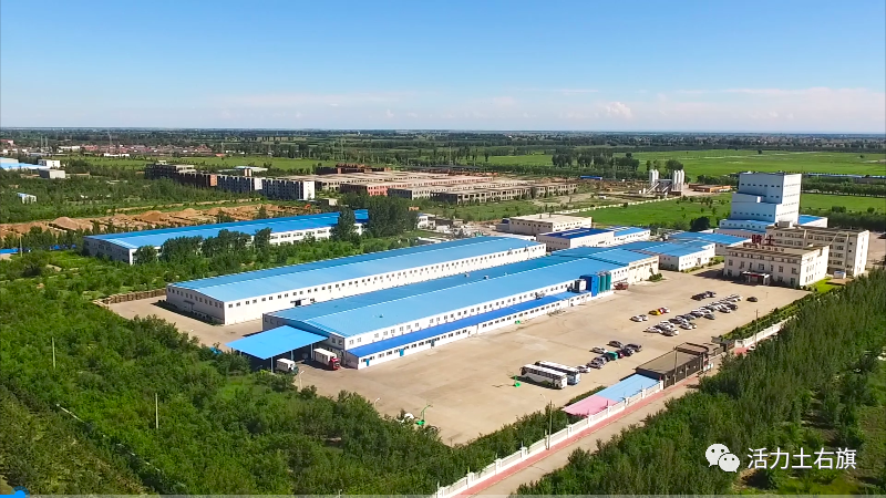 土右旗狠抓重大项目建设为经济高质量发展注入澎湃动能