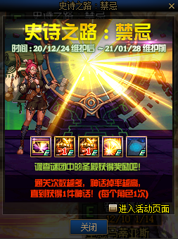 Dnf 12 24暗夜三觉刺客成为完美打造红十唯一破万亿伤害职业 腾讯网
