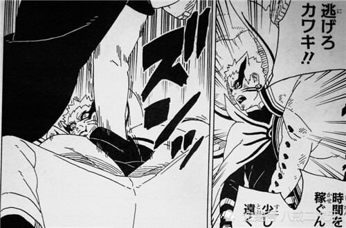 博人传53话木叶 弑师 传统再现 佐助瞎眼 难怪小太刀不干了 腾讯新闻