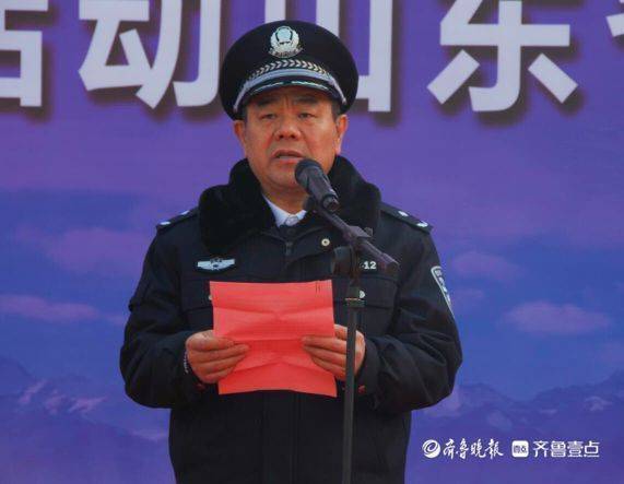 枣庄市公安党委委员,副局长田传海在活动上发表讲话