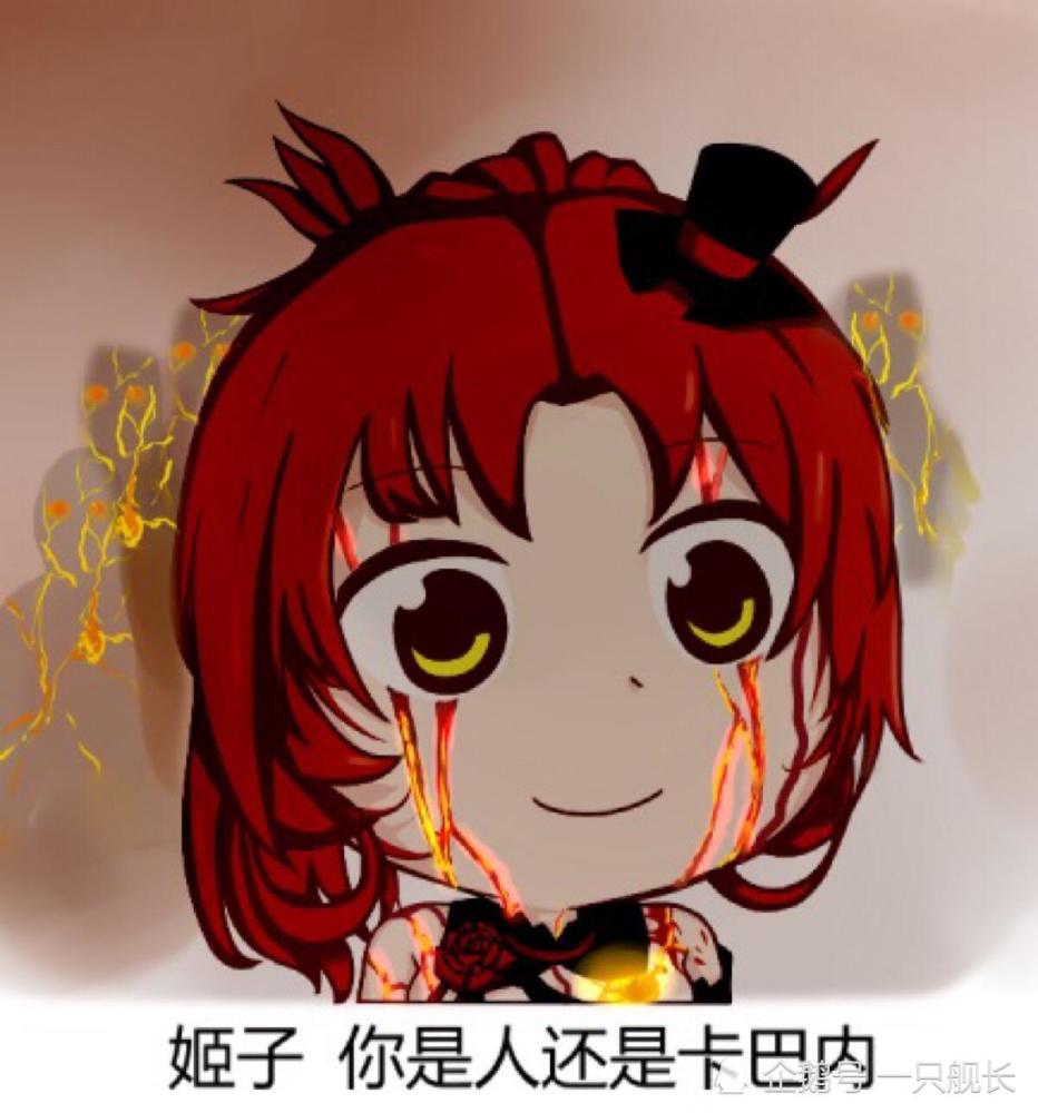 崩坏3我拆家打架头顶冒烟但我知道自己是个好女孩儿