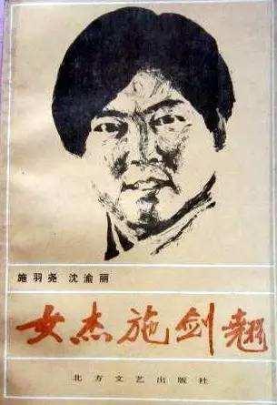 民国大军阀孙传芳被杀为何女刺客却受到了全国人民的同情